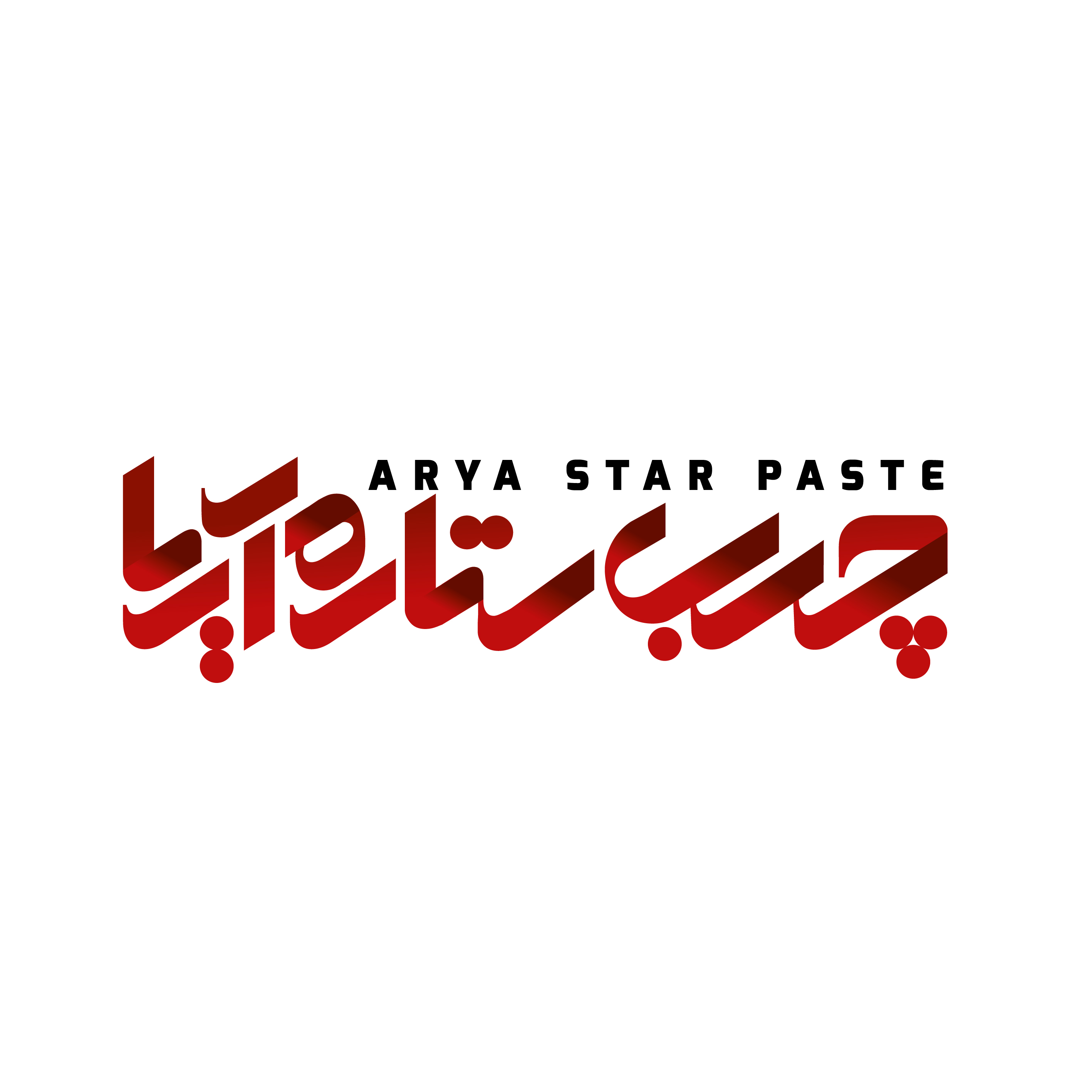 لوگوی شرکت چسب ستاره آریا