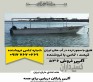قایق با مجوز تردد در تمام آب های ایران - بندر عباس