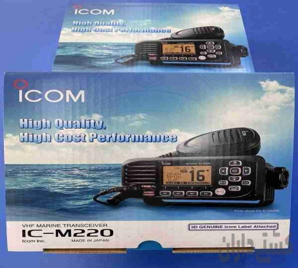 فروش بیسیم ICOM IC-M220
