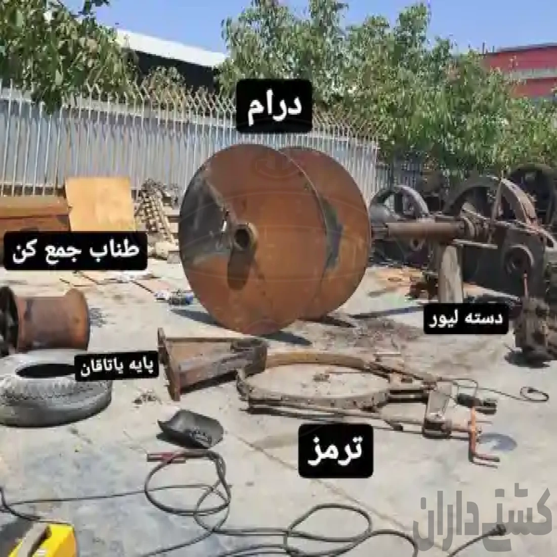 تعمیرات وینچ و لنگر کشتی