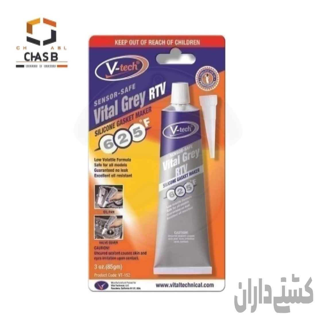 چسب واشر ساز حرارتی خاکستری وی تک مدل VT-173