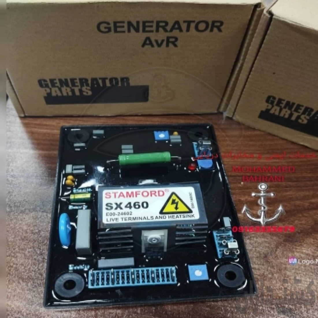 GENERATOR AVR