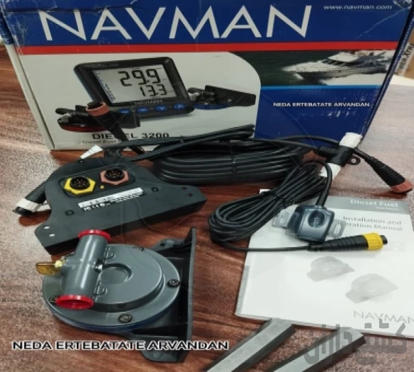 Diesel Fuel NAVMAN DIESEL 3200