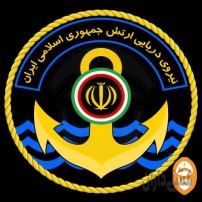 معرفی نیروی دریایی ارتش جمهوری اسلامی ایران